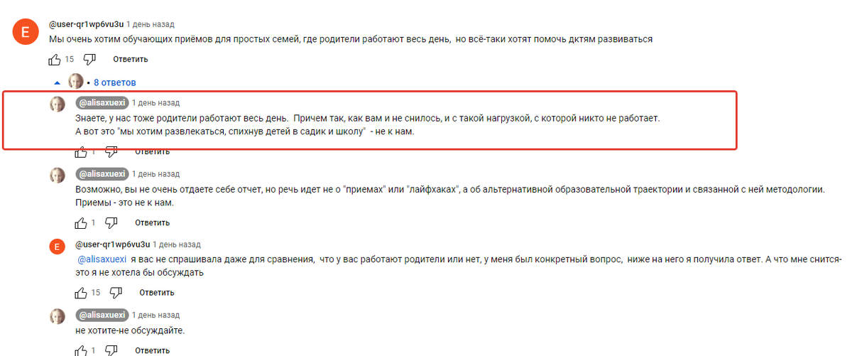 Источник - https://www.youtube.com/watch?v=tGz2Ysoobew