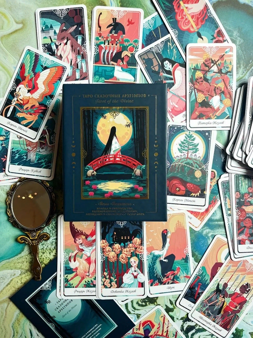 «Tarot of the Divine» - https://modernmagic.ru/magazin/product/tarot-of-the-divine-taro-skazochnyh-arhetipov