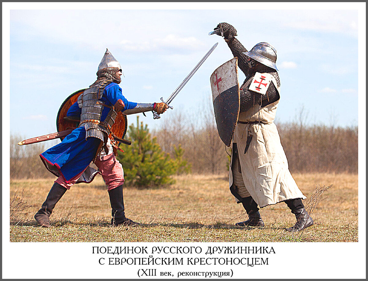 бой ратников