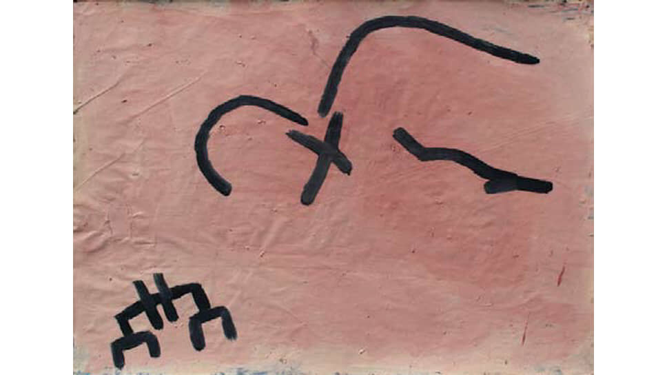 Фото: Магомед Кажлаев📷«Забытый текст 2», 1992