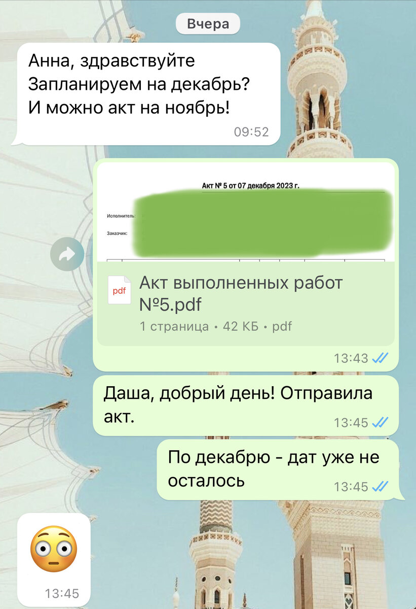 Все настолько плотно, что у меня тупо не осталось ни одного дня для работы над новыми текстами - все расписано до 29.12.