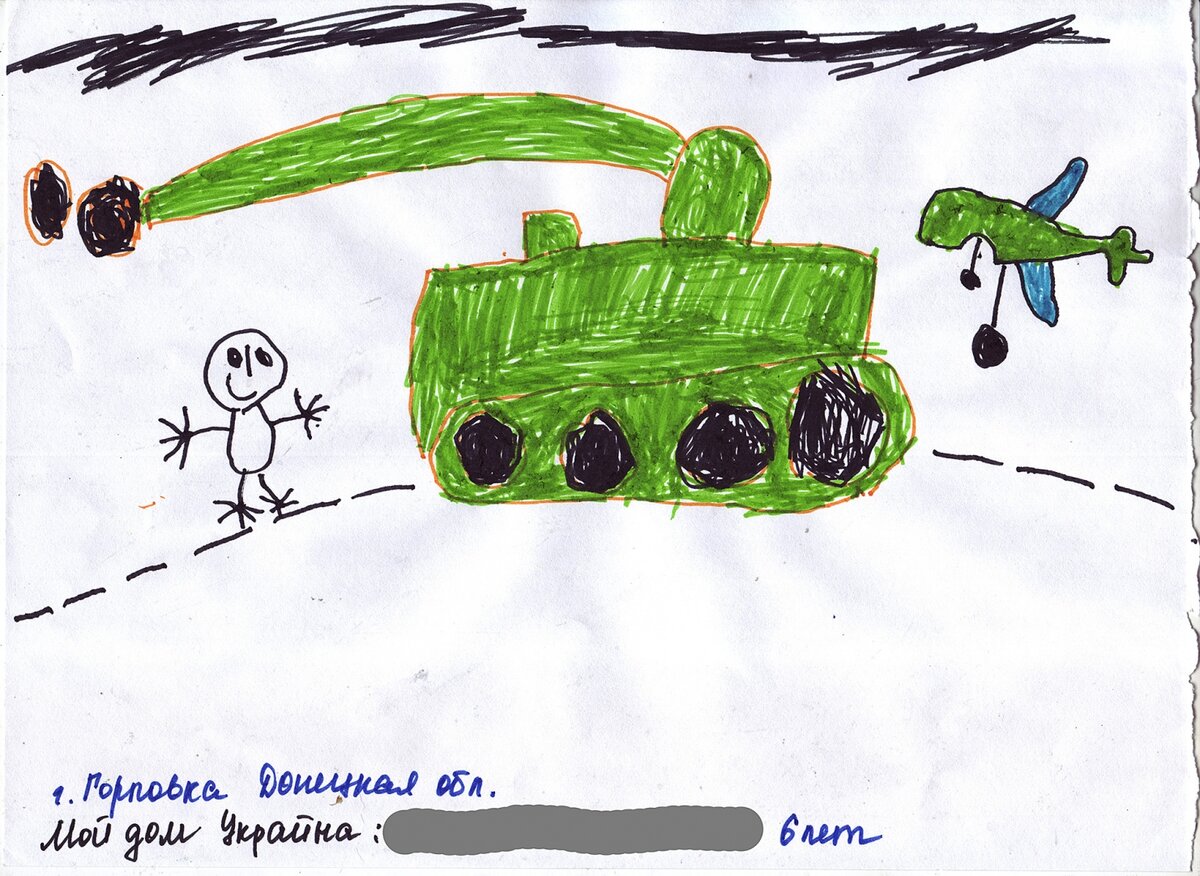    Мой дом. 6 лет, Горловка Рисунки детей Донбасса