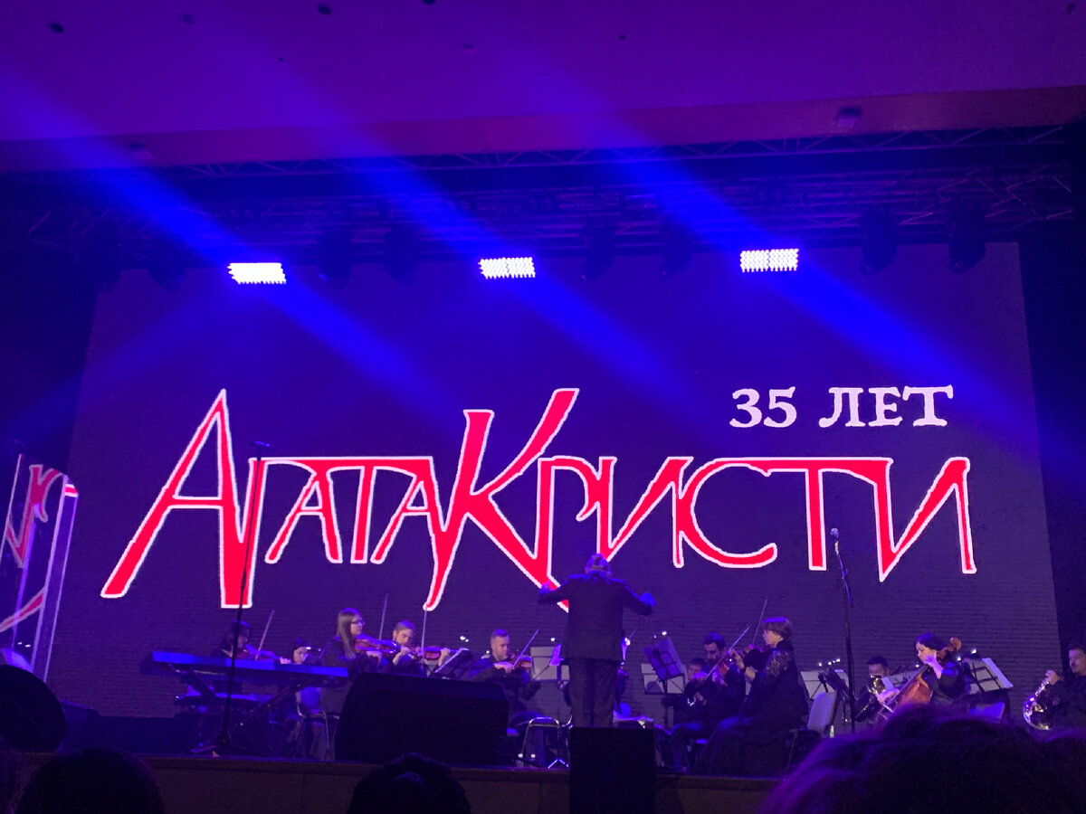 Ожидаем начало 