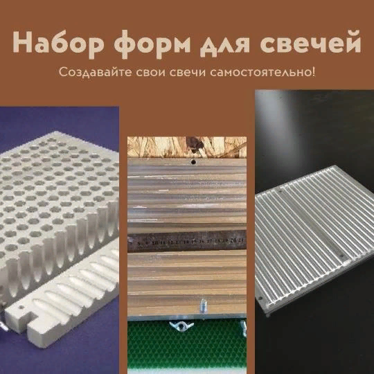 Соевые свечи и диффузоры для дома