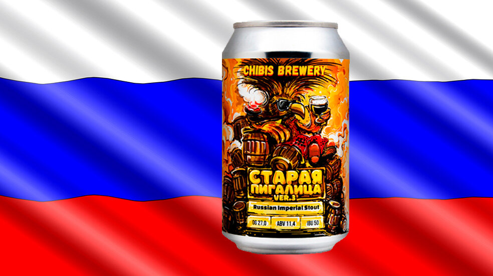 Старая Пигалица Ver.3 от пивоварни CHIBIS Brewery