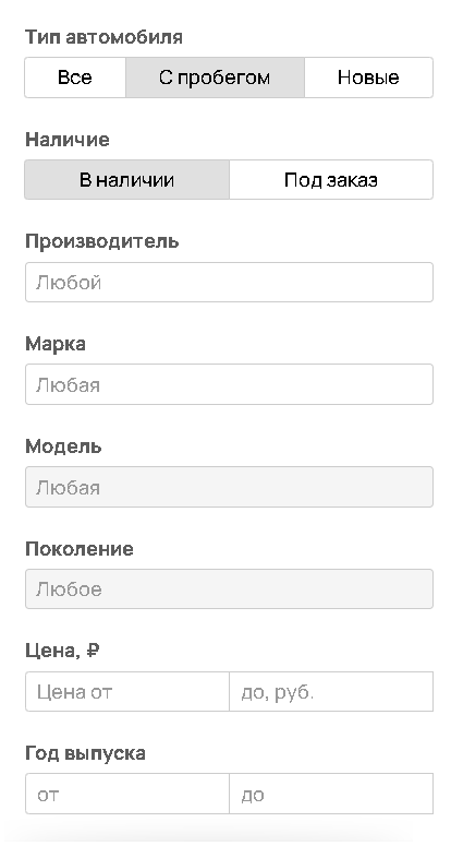 стандартные фильтры поиска