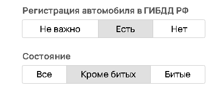 В этих пунктах важно поставить данные параметры