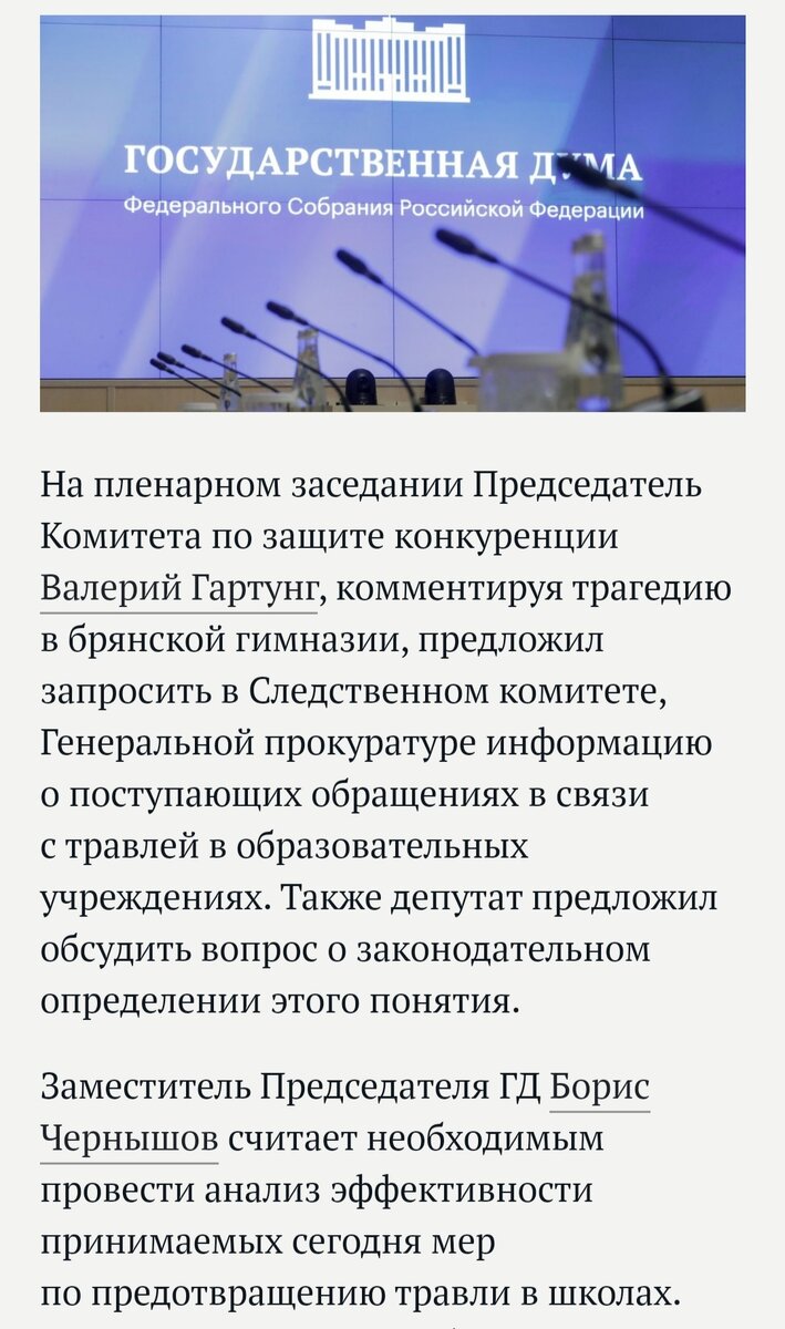 С просторов Интернета. 