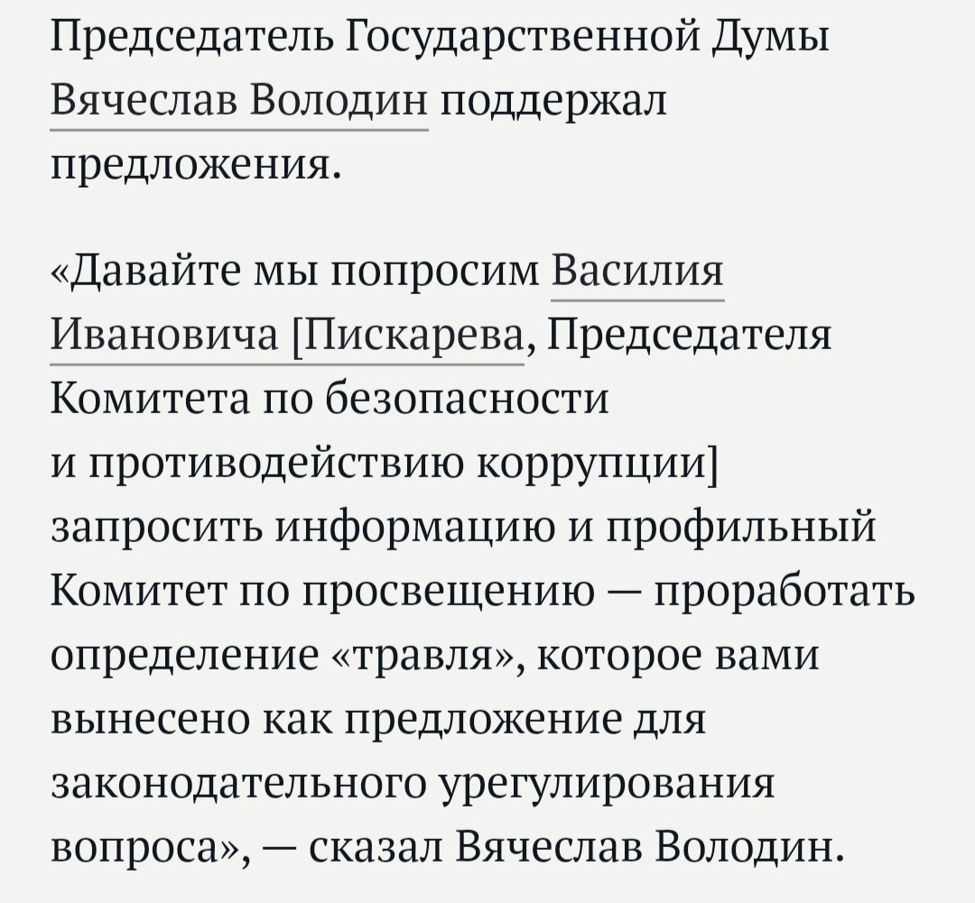 С просторов Интернета. 