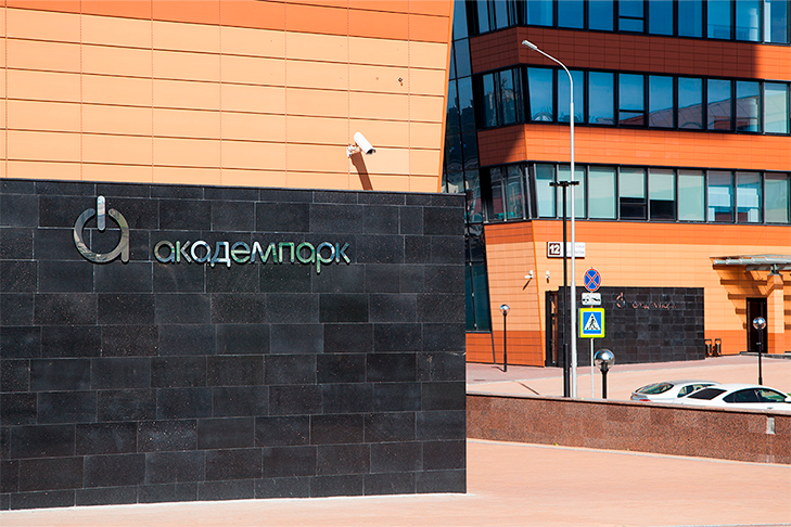 © Фото VN.ru.📷
