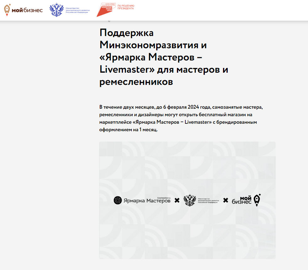 Листайте картинки