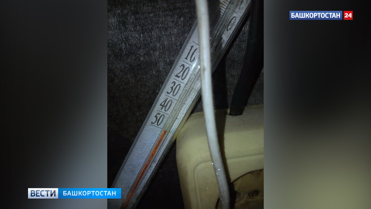    В Белокатайском районе Башкирии температура воздуха опустилась до -50 градусов