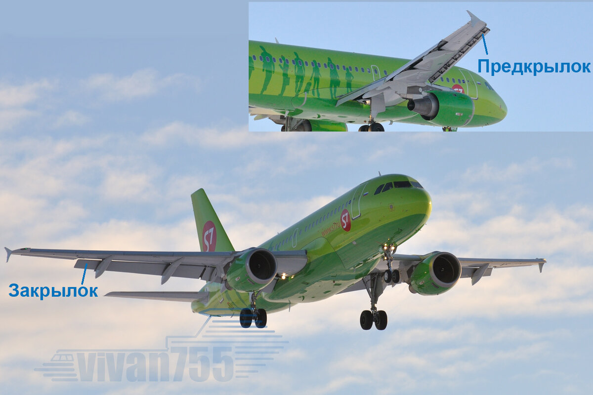 А320 (не Боинг 737, но схожий тип) авиакомпании S7