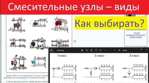 ОнЛайн калькулятор расчета объема теплоносителя расширительного бака и системы отопления