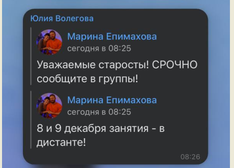Фото: скриншот.