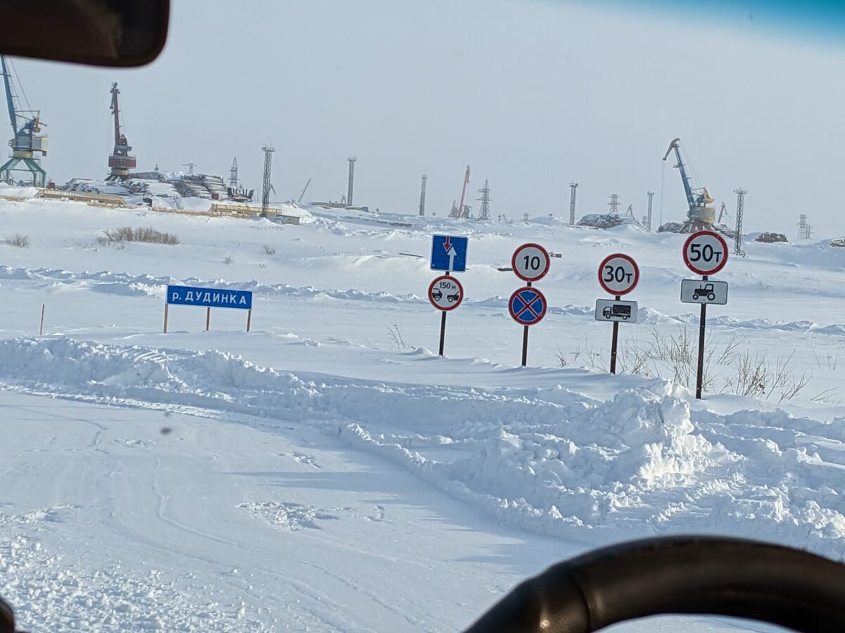 Транссибирская экспедиция-2023: Таймыр - Дудинка - Норильск | Путешествия с  географом | Дзен