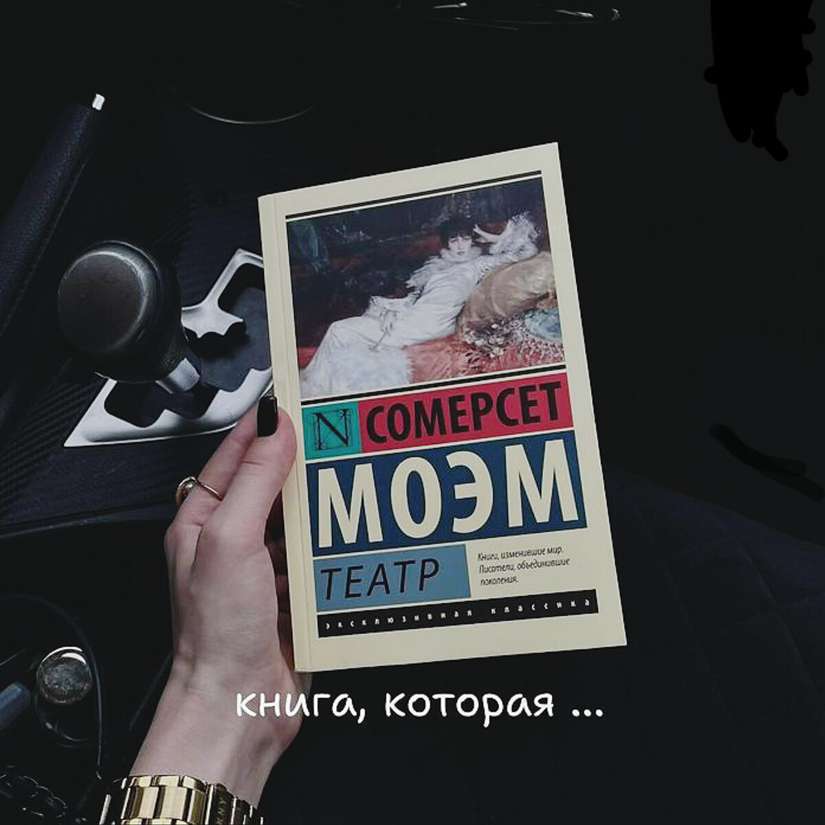 Книга которая...