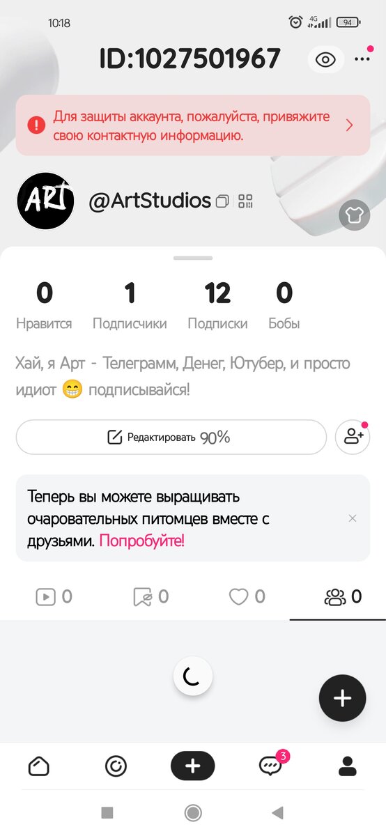 Подписывайся :) 