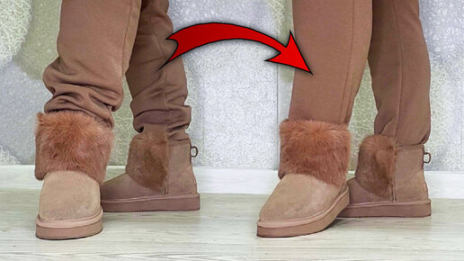 Хитрое решение: как укоротить штаны, чтобы носить их с ботинками ...