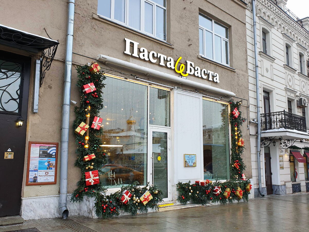Pasta basta ул карла маркса 68 фото Итальянский ресторан "Паста и Баста", где вкусным оказалось абсолютно всё. Воскр