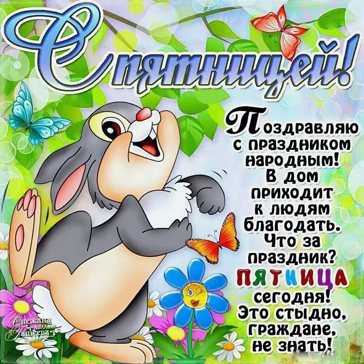 фото из интернета