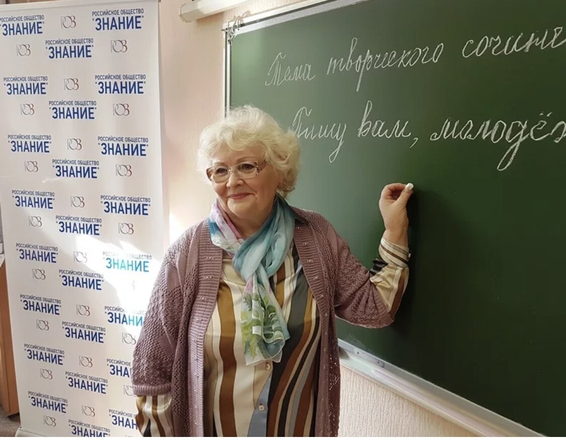 Работающие учителя пенсионеры. Назначение пенсии врачам учителям и артистам. Пенсия педагогам. Учитель пенсионер