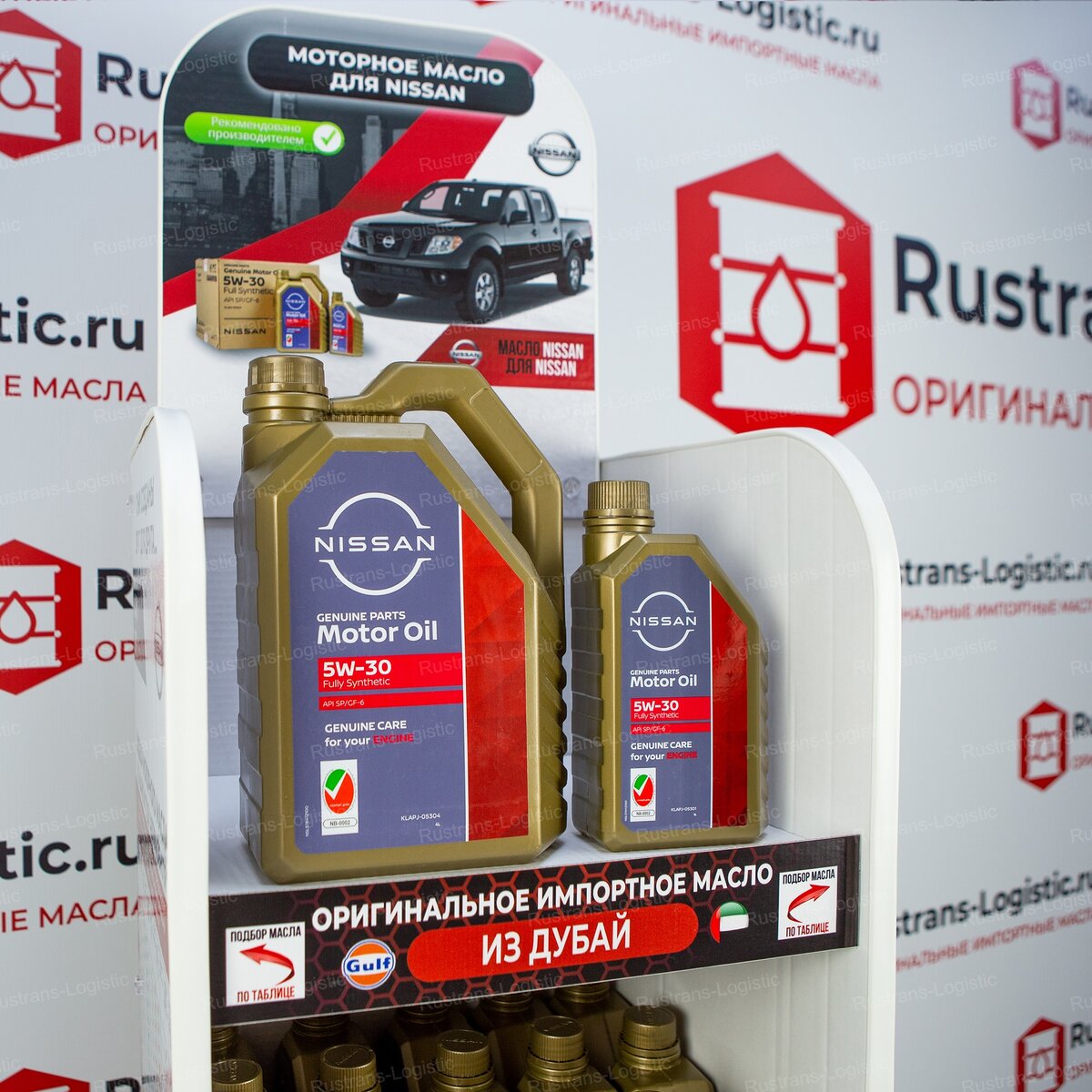 Торговая Витрина Nissan в ассортименте 🚗