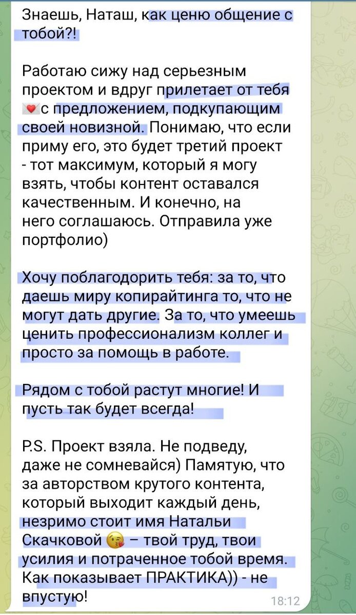 Замечали, что подобное притягивает подобное, как магнит | Стань КРУТЫМ  КОПИРАЙТЕРОМ с Натали Скачковой | Дзен