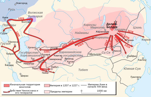 Карта Авторство: Gengis_Khan_empire-fr.svg: HistoricairGengis_Khan_empire-en.svg: Bkkbradпроизводное произведение: Akeosnhaoe. Этот файл является производной работой от:Gengis Khan empire-fr.svg:Gengis Khan empire-en.svg:, CC BY-SA 3.0, 