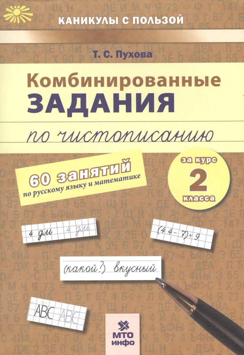 -1-2