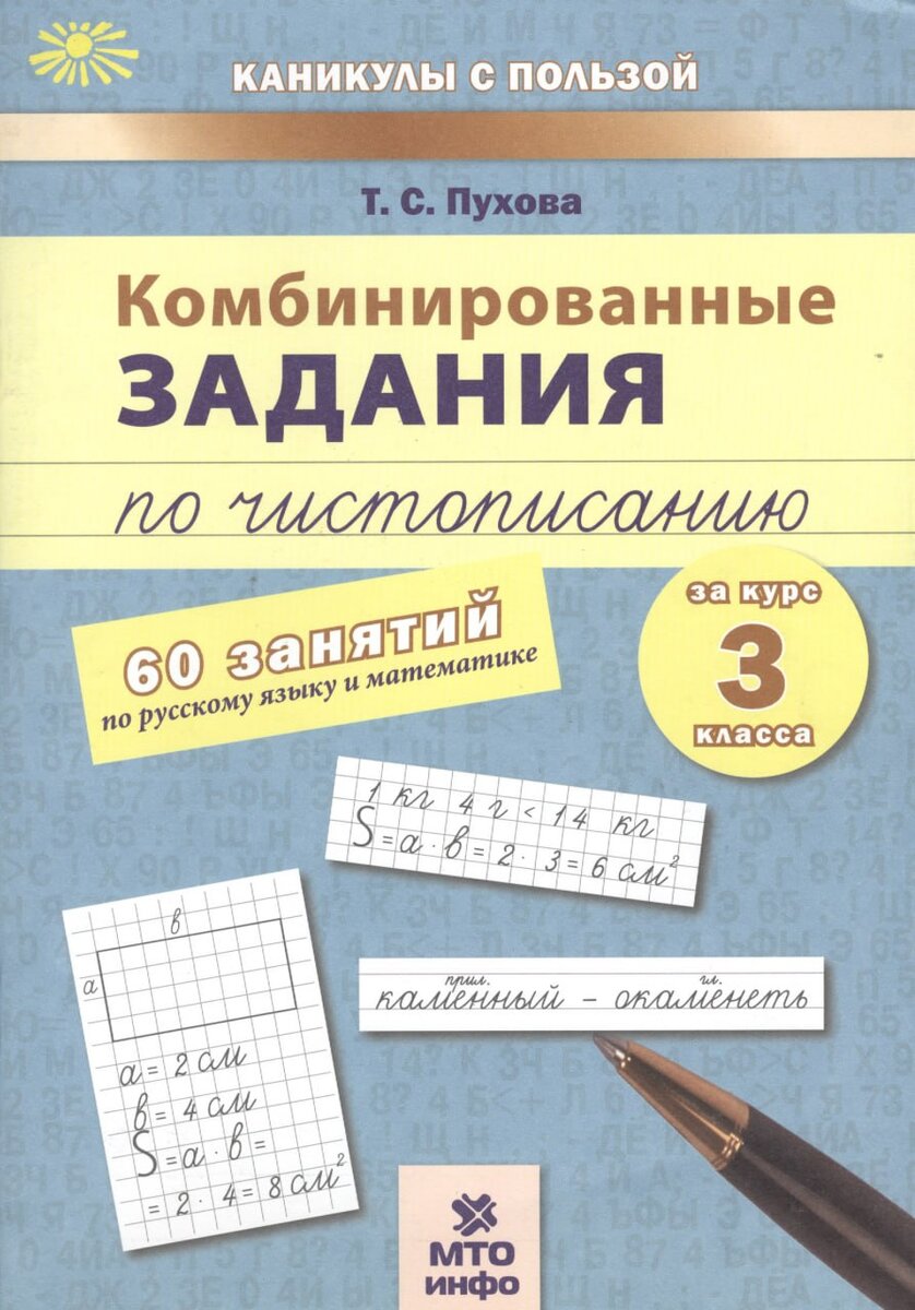 -1-3
