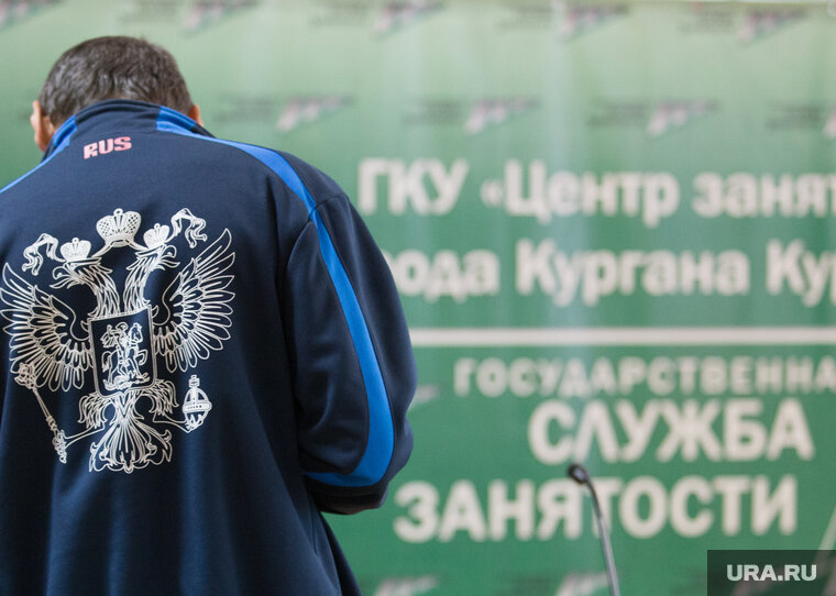    Курганцам доступны 8 500 вариантов для устройства на работу