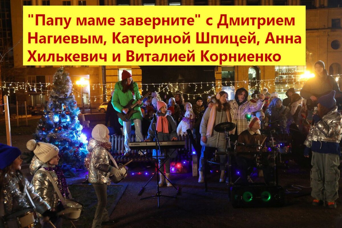 Деньги на подарок собирают всем миром. Фото из архива "7 секретов"