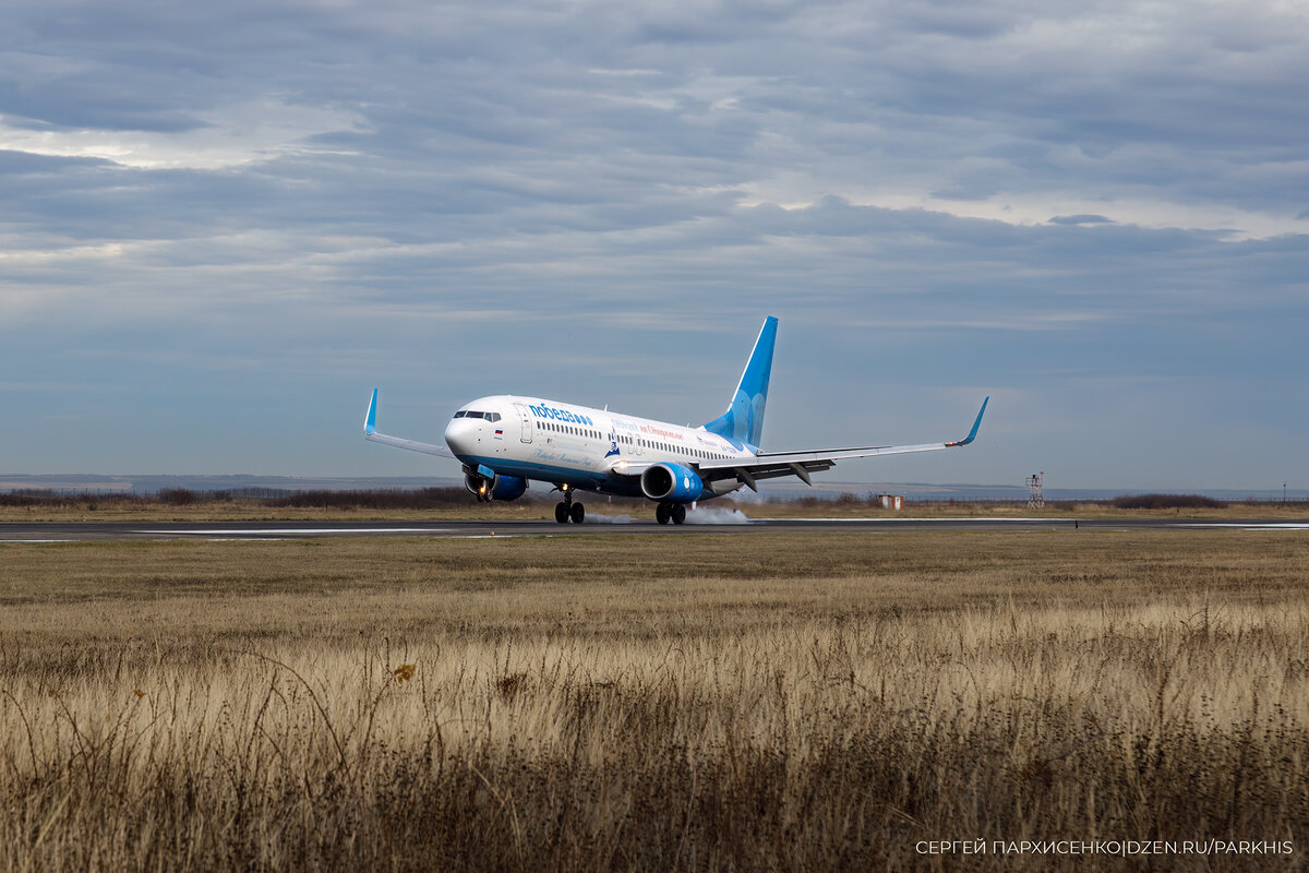 Не успел закончиться споттинг во Владикавказе, как об аналогичном мероприятии объявил ещё один южный аэропорт - Ставрополь.-2