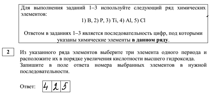 ЕГЭ-2024: декабрьский пробник (часть 2) | Елена Шаврак | Дзен