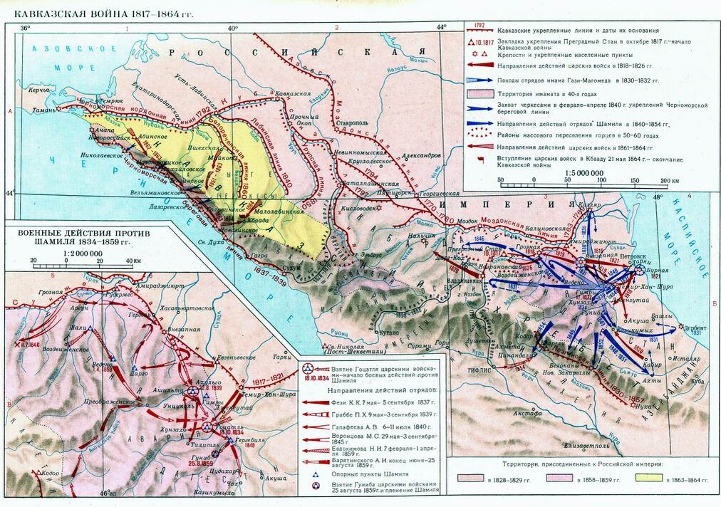 Почему на кавказе один из верхних поясов. Карта кавказской войны 1817 1864 года.