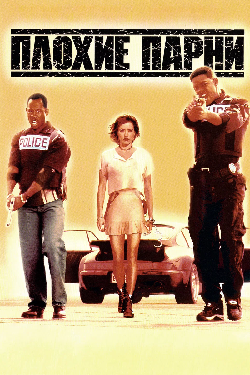 промо к фильму