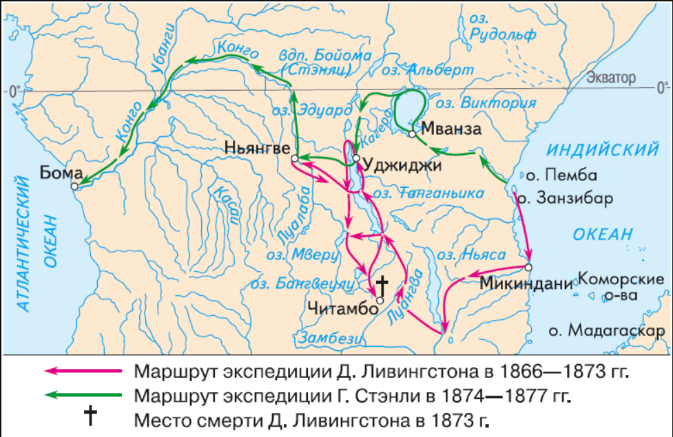 Где стэнли