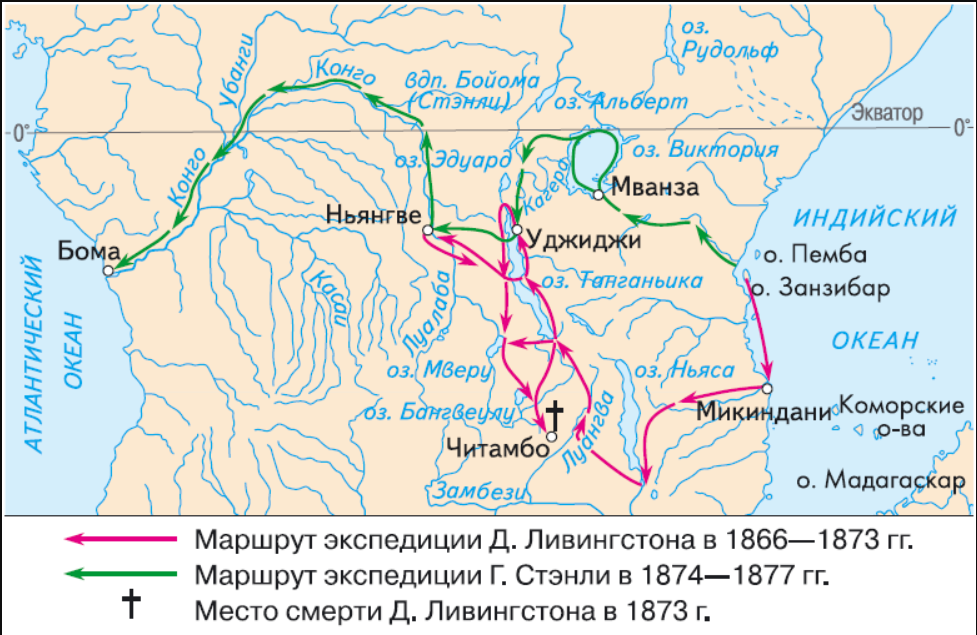 Где проходили исследования давида ливингстона. Маршрут путешествия Генри Стэнли. Генри Мортон Стэнли маршрут путешествия. Ливингстон маршрут экспедиции. Маршрут экспедиции Генри Стэнли.