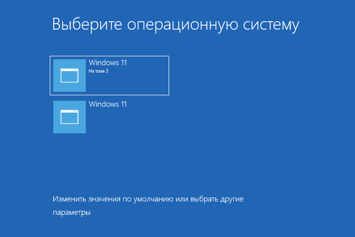 Отключение меню выбора операционной системы при загрузке Удаление ненужных пунктов меню в окне «Конфигурация системы» (msconfig) Самый простой способ убрать ненужные или неработающие пункты меню...