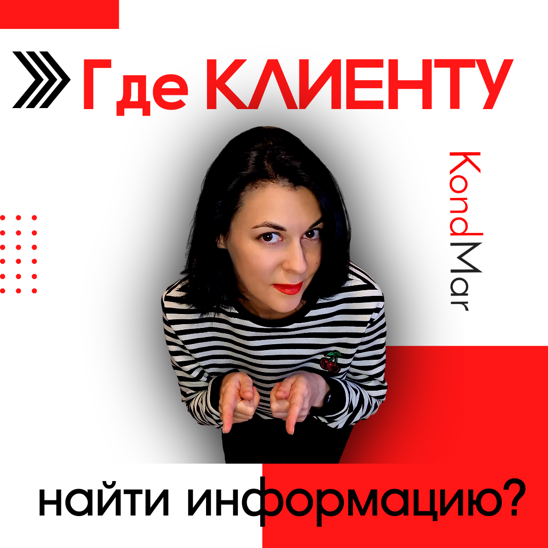 Ольга Кондакова, сайты для юристов и адвокатов, юридический маркетинг