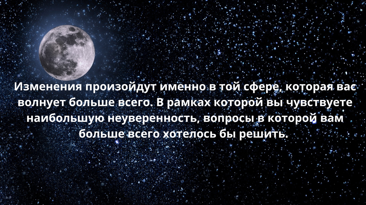 Выход на другой уровень, новые возможности, избавление от ненужного - каким  этот декабрь будет у Овнов? | По заветам звезд | Дзен