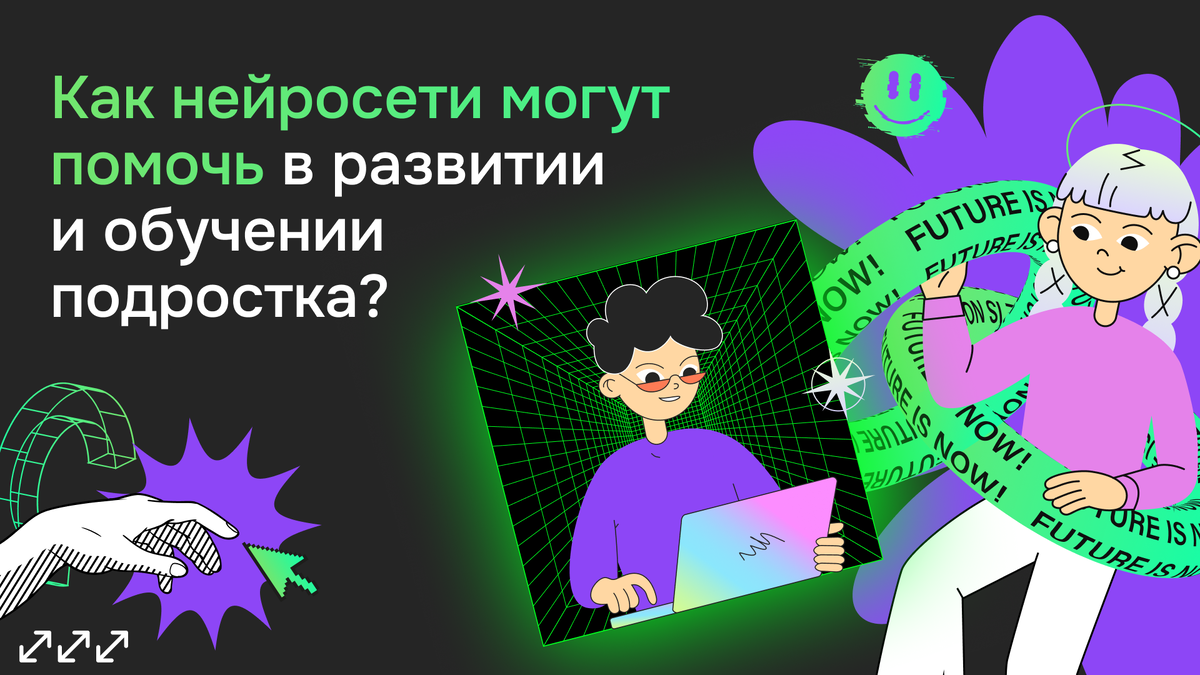Проект может ли игра помочь учебе Питание студентов во время учебы презентация онлайн