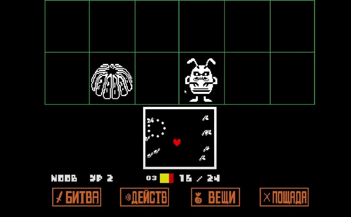 Undertale - и как после такой игры жить? | Горшочек не вари | Дзен