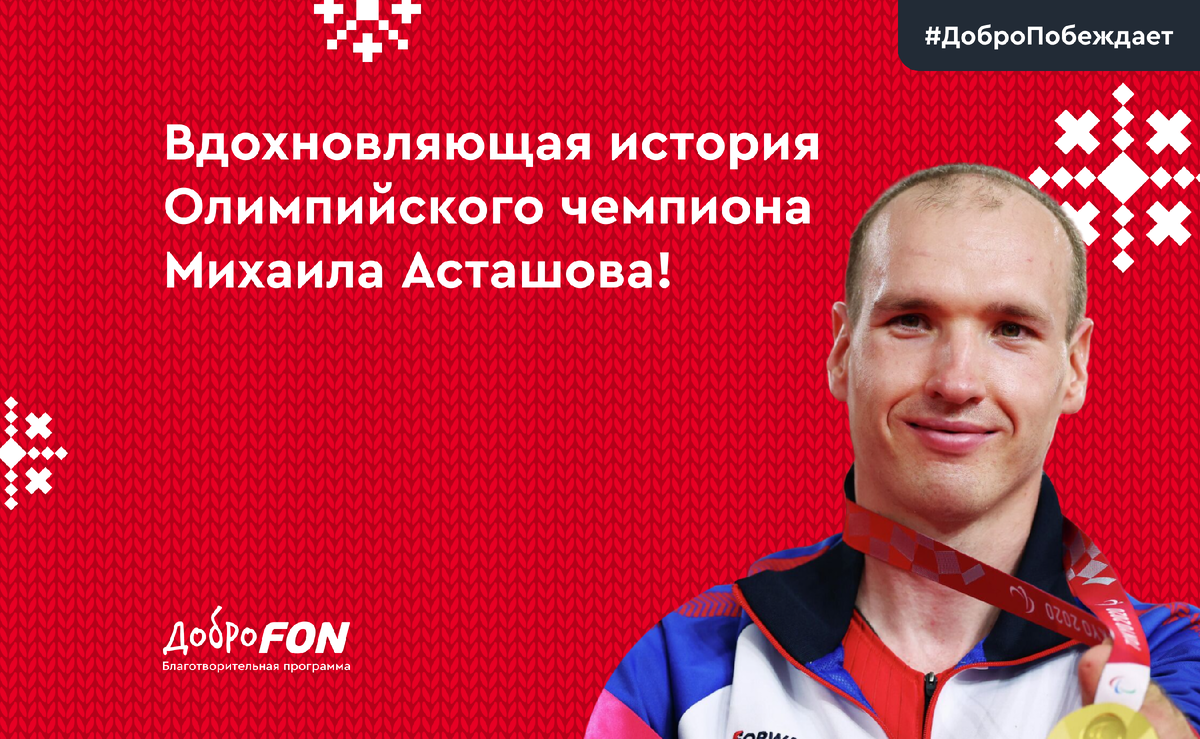 Главное — никогда не сдаваться ?? | ДоброFON | Дзен