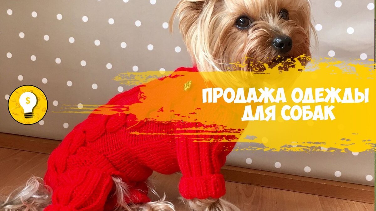 Добавьте описание