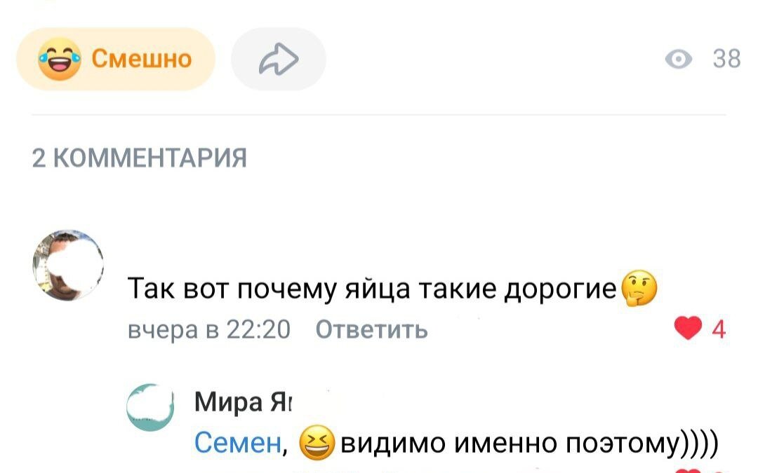 ИА SM.News Тюмень📷
