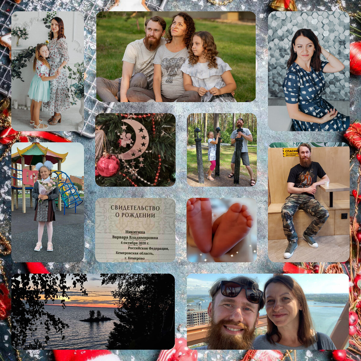 Фотография из личного архива, 2020