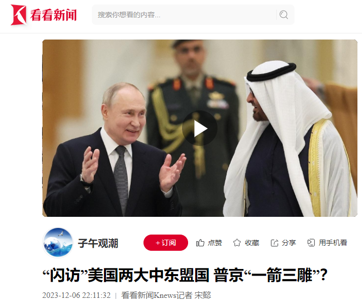 ФОТО: СКРИНШОТ Kankan News