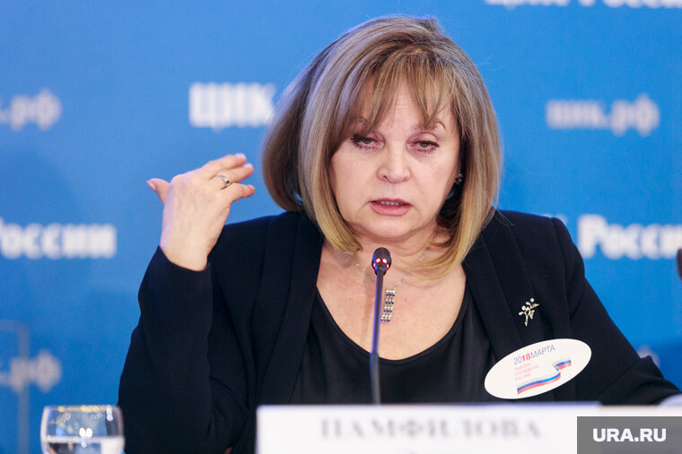    Уровень доверия к выборам среди россиян вырос на 15%, рассказала Элла Памфилова